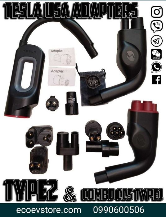 Акция Зарядно устройство за електромобил 7 кВт Eveus тип 1, тип 2, GBT