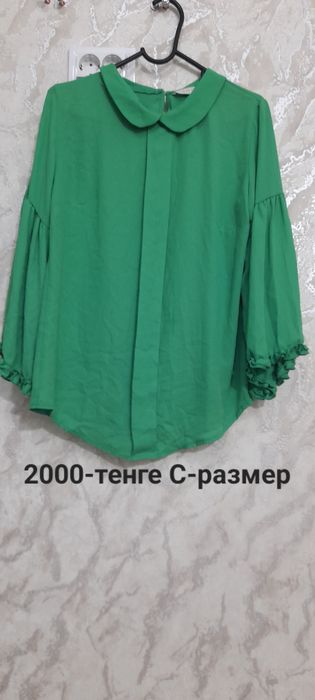Әйелдерге арналган кыйымдер
