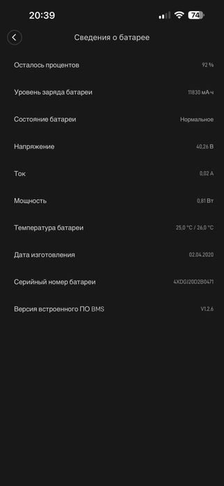 Самокат Xiaomi 365
