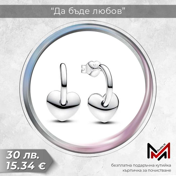 Сребърни Обеци..