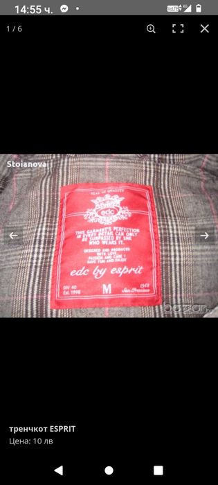 Тренчкот  ESPRIT