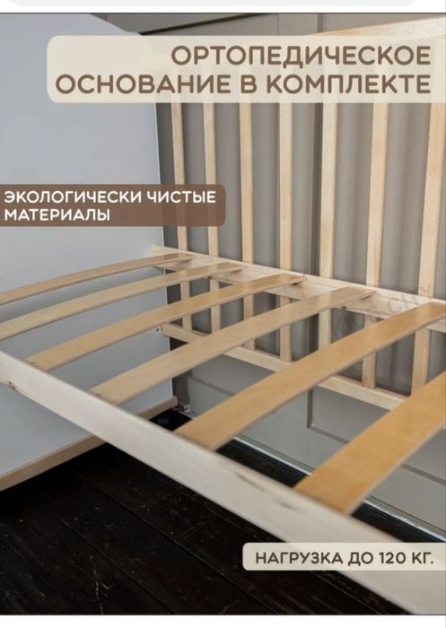 Манеж и комплект бортик