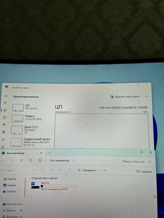 Игровой компьютер RTX 3070