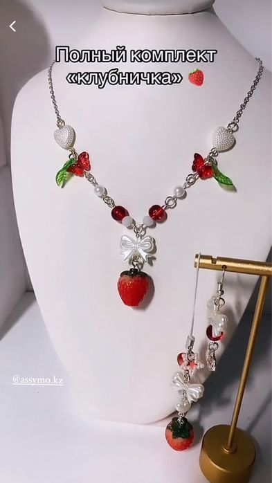 Браслеты ручной работы