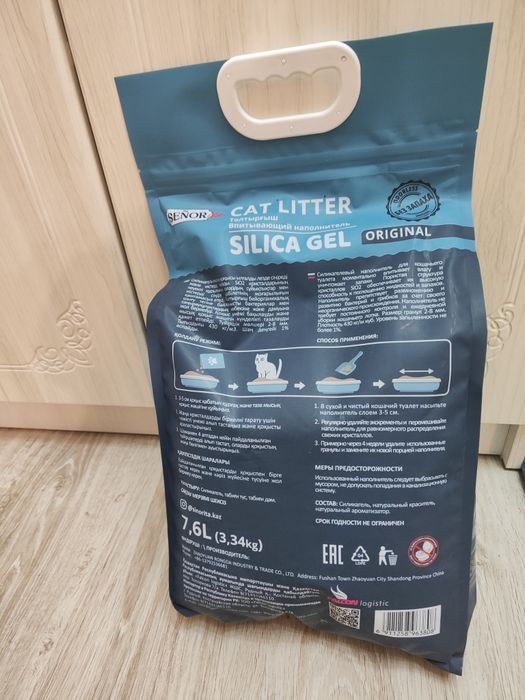 Наполнитель Silica gel