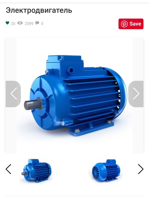 мотор - редуктор, электродвигатель 7,5