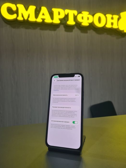 iPhone 12 Pro 256gb | СМАРТФОН