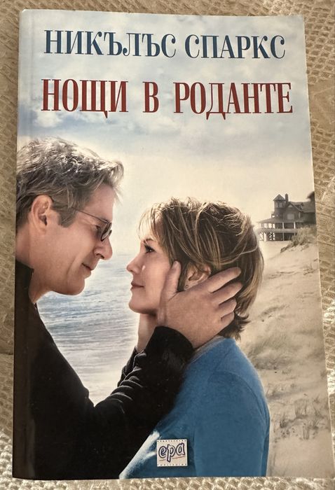 Книга за всекиму