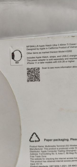 Cînd Smart watch
