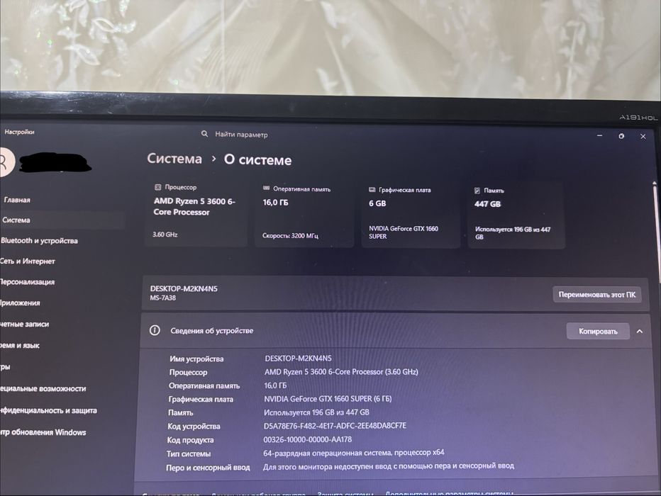 продам пк, r5 ,1660super