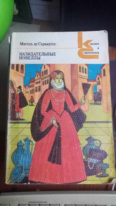 Книги. Книги разные 9