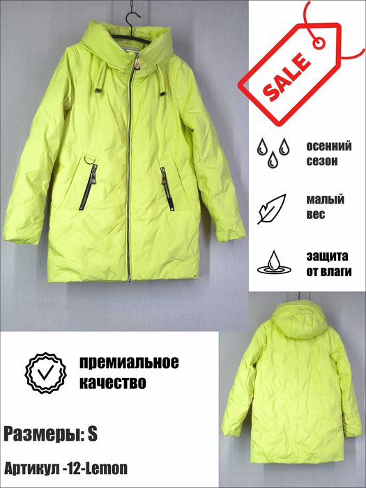 Большая распродажа курток и ветровок! напрямую со склада! 12000тг.!