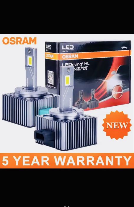 Лед крушки D1S,D2S,D3S,D5S,D8S