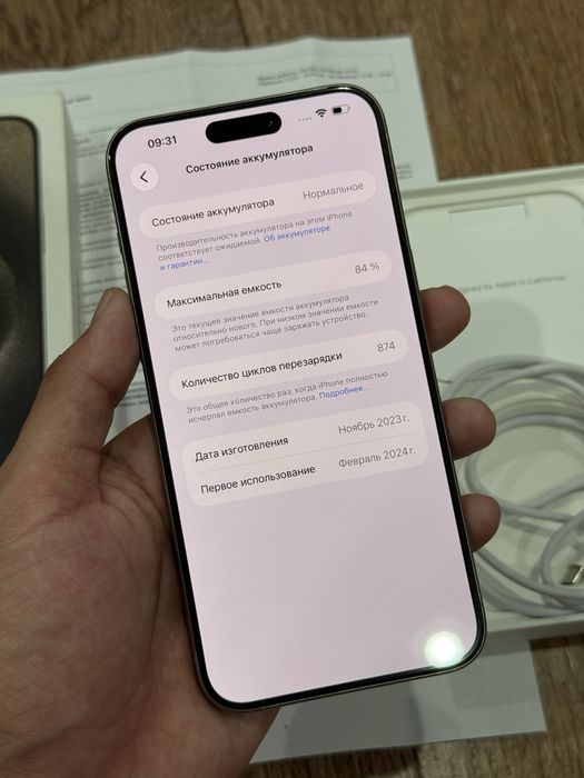 IPhone 15 Pro Max 512 Gb