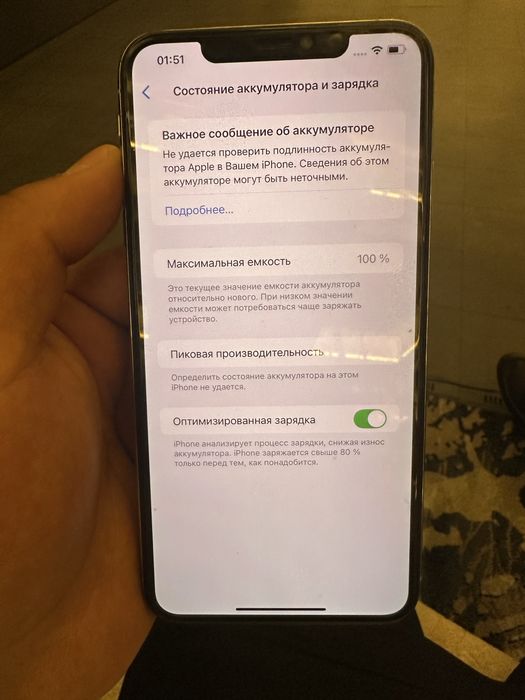iPhone XS Max 256 гб