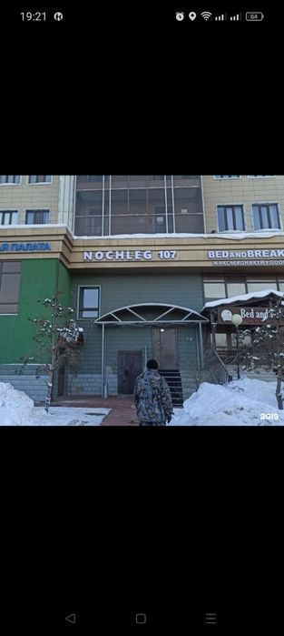 Комнаты посуточно в хостеле