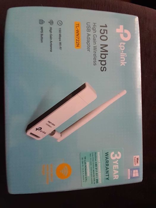 Усилвател за рутер