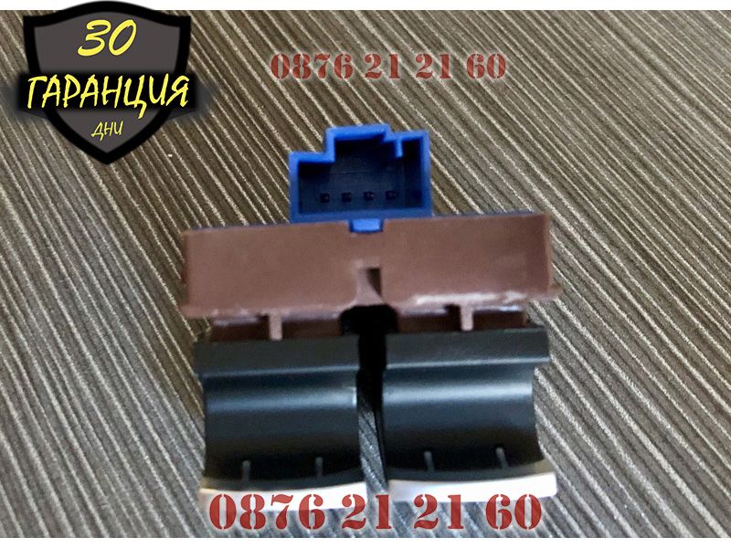 Бутон Бутони Копче Отваряне Багажник И Резервоар VW Passat B6 CC EOS