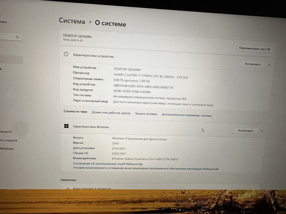Acer Nitro 5 игровой ноутбук