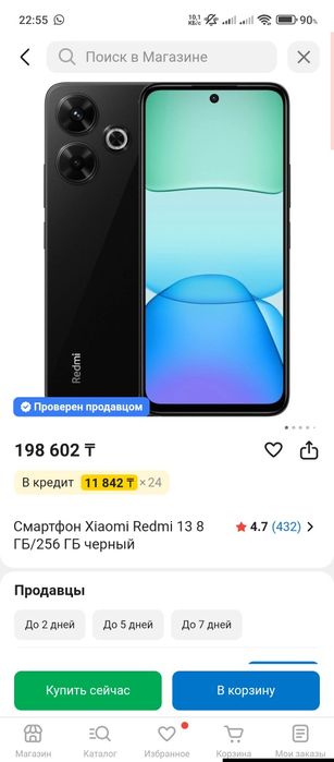 Xiaomi redmi 13 8/256