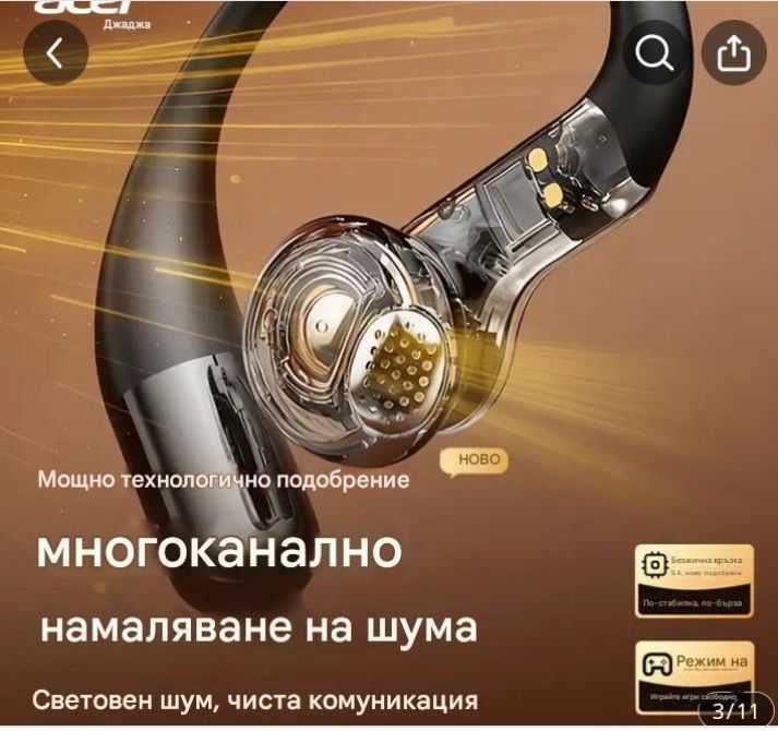 Хендсфри слушалки
