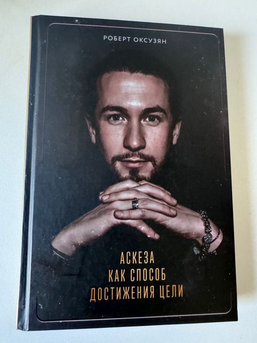 Книги по низкой цене