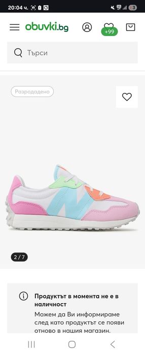 Маратонки кецове new balance Lacoste daris
