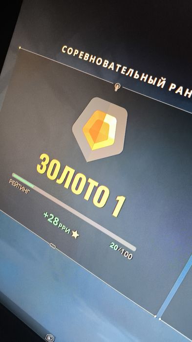 Буст аккаунта Valorant