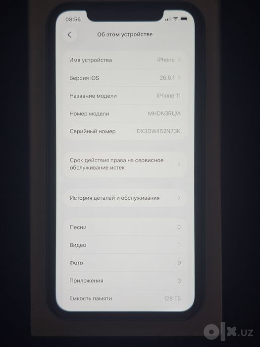 iPhone 11 128 gb