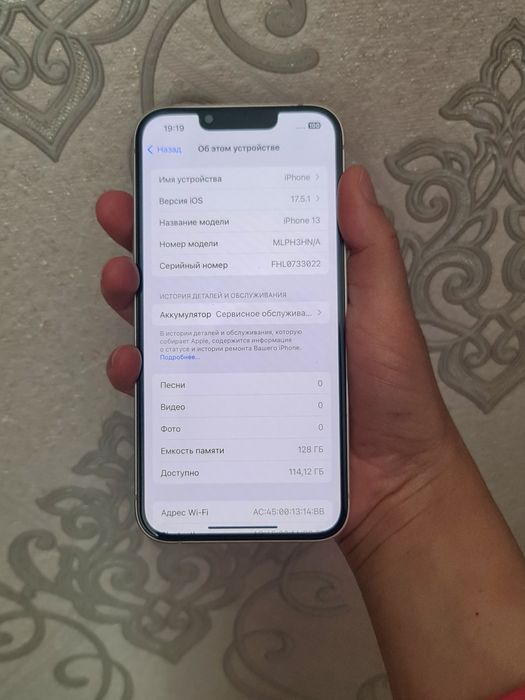 IPHONE 13 в идеале‼️