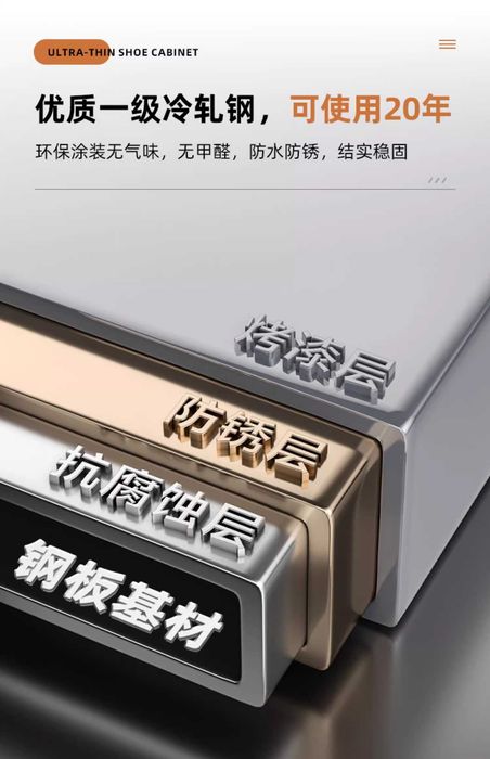 Обувной шкаф/коридорный обувной шкаф/прихожая обувной шкаф