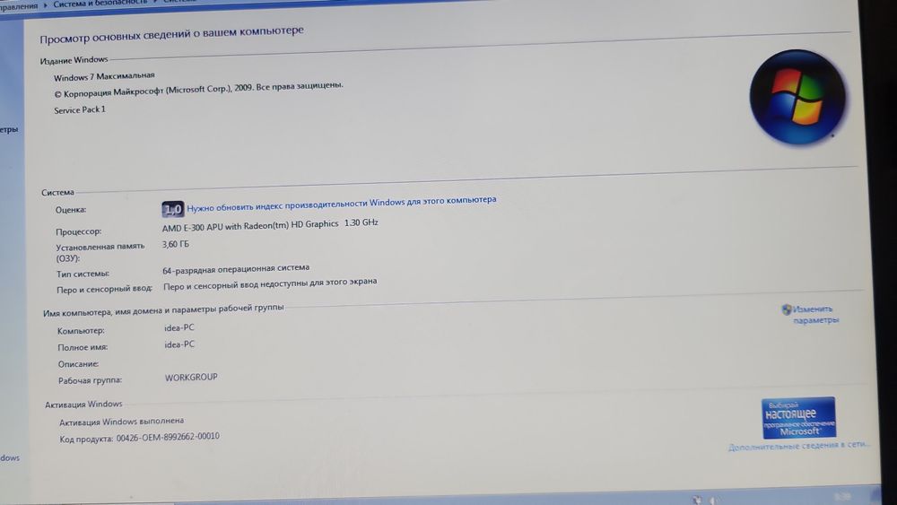 Продам дешево ноутбук