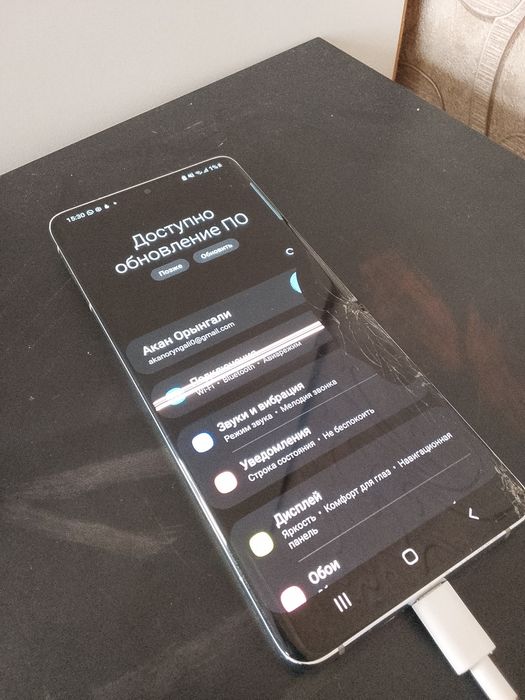 Samsung galaxy s21 ultra сатылады