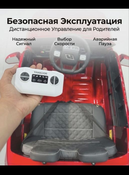 ЭЛЕКТРОМОБИЛЬ!Энг Арзон Нарх Бизда!Детская машина Detskiy moshina Car