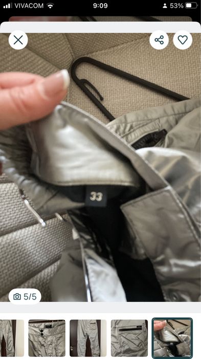 Мъжки ски панталон ENERGIE