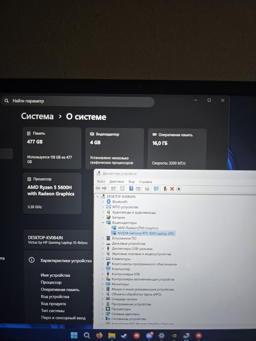 HP Victus 15 Ноутбук