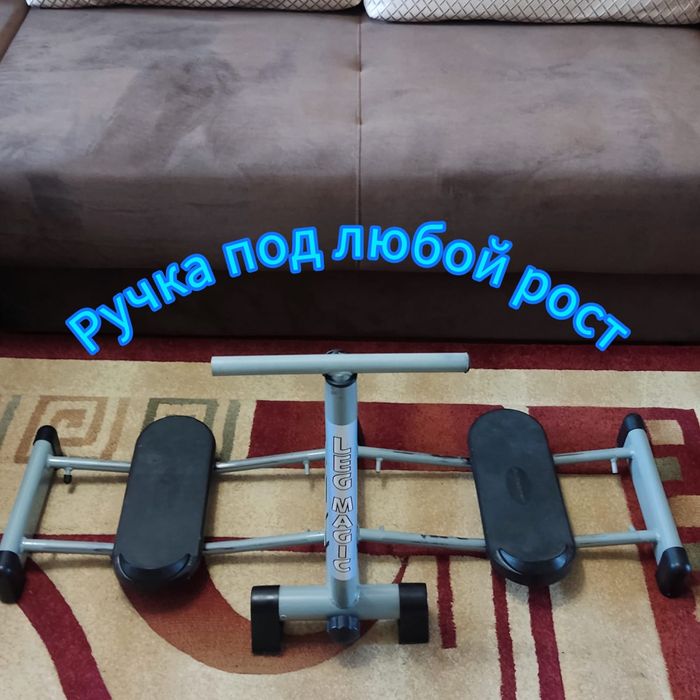 Продам тренажёр Leg Magic