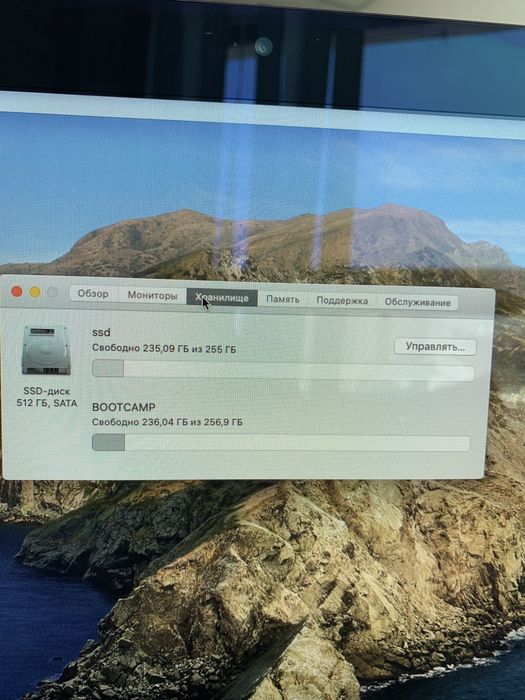IMac 21. Mac os+Windows 10. Ssd 512gb.