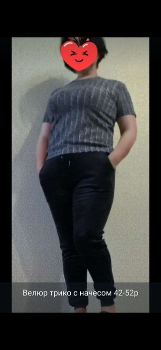 Женские лосины с мехом.