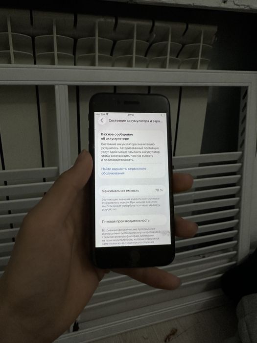 Iphone Se black 2020