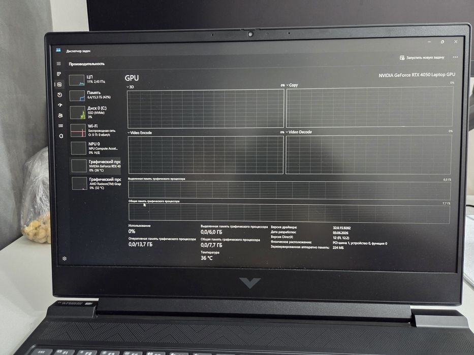 HP Victus 16 RTX4050