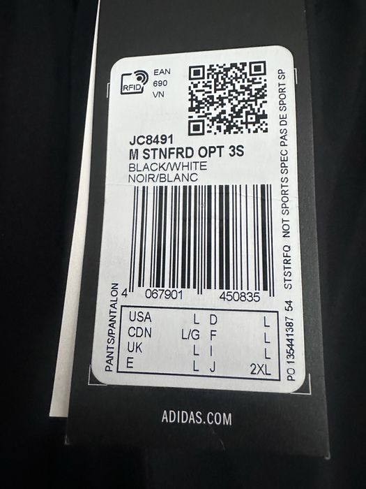 Долнище adidas фина материя