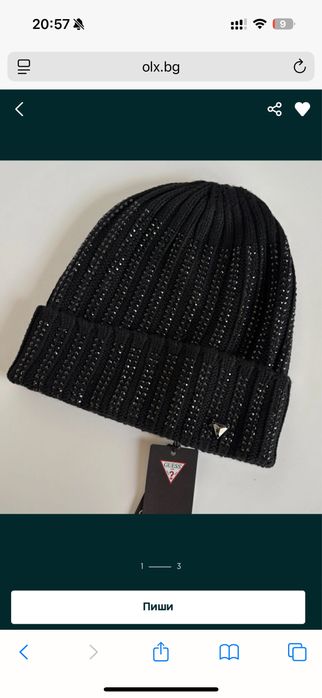 Шапка Michael Kors Karl Jo Guess