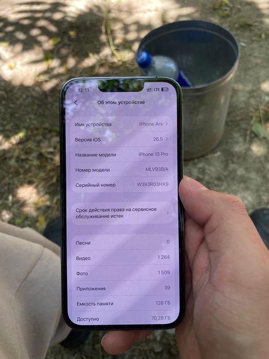 Apple Iphone 13pro