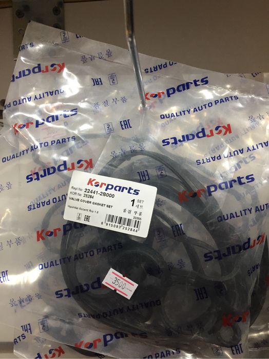 Прокладка клапанной крышки