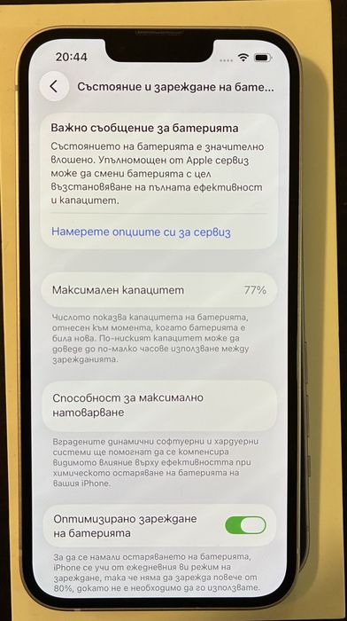 iPhone 14 purple 128gb