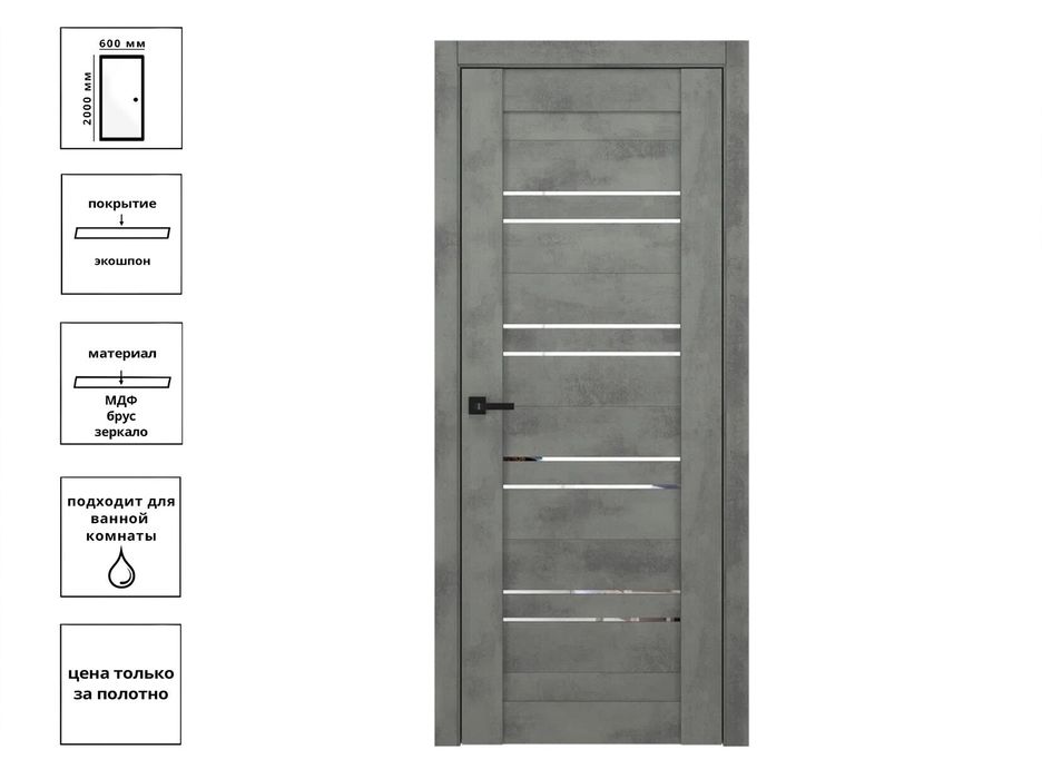 Установка дверей.  г.Текели