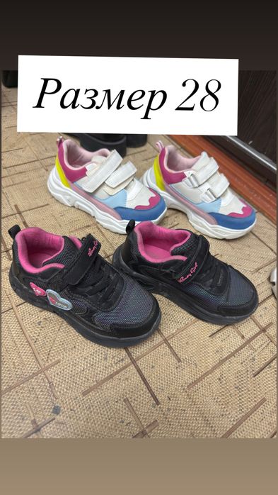 Обувь на девочку бу