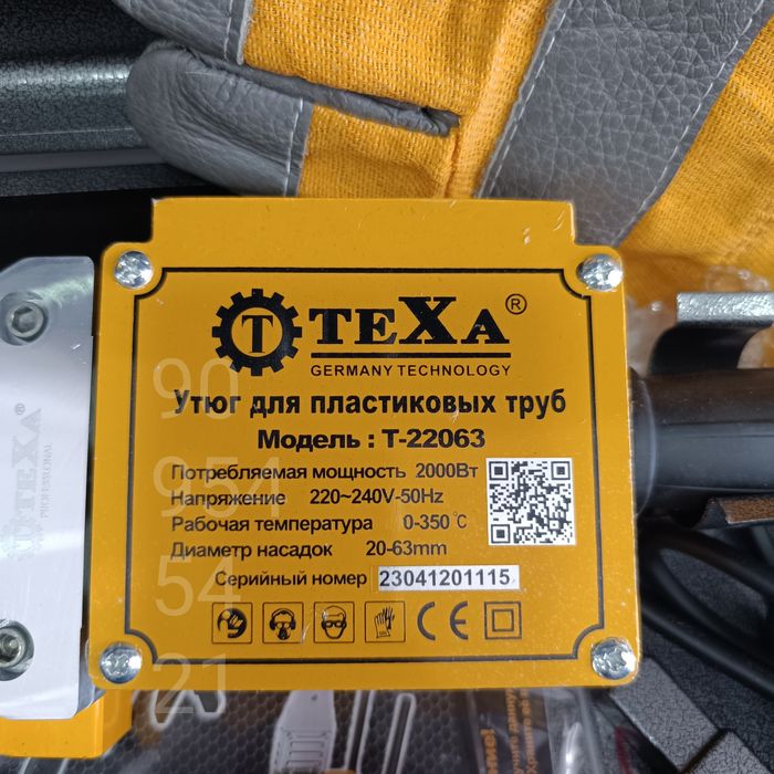 Утюг для труб Texa дазмол утюг для пластиковых труб  паяльник