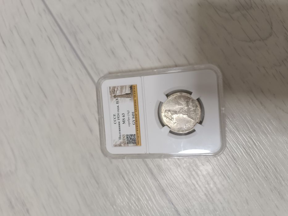 Продам полтинник